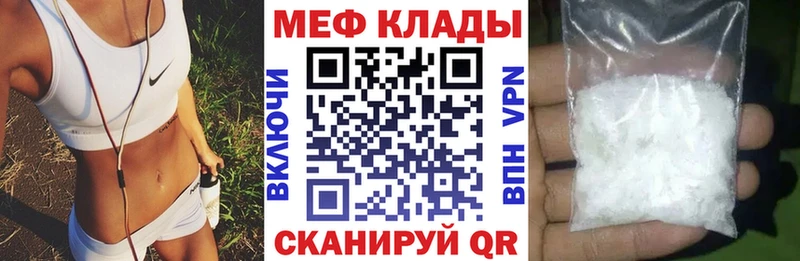 Где купить Заозёрный Галлюциногенные грибы  МЕФ  Каннабис  Cocaine 
