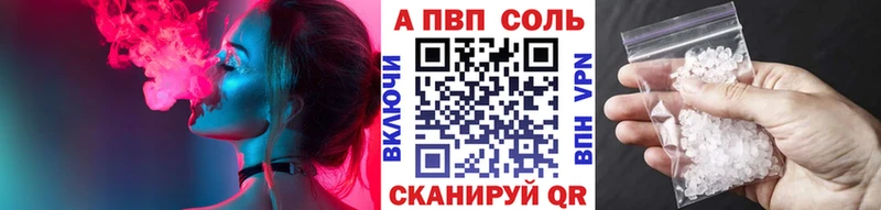 Альфа ПВП СК КРИС Заозёрный
