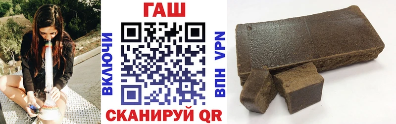 гидра ссылка  Заозёрный  ГАШ гарик 
