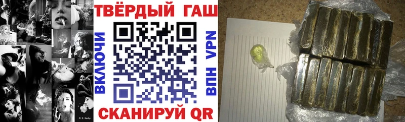 ГАШ Cannabis Заозёрный