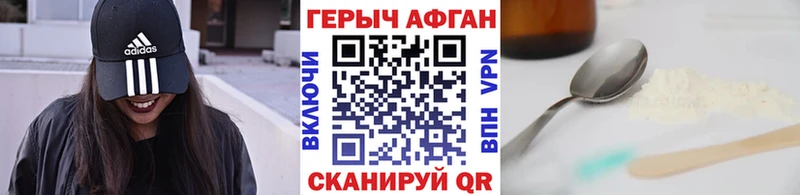 ГЕРОИН VHQ  mega маркетплейс  Заозёрный 