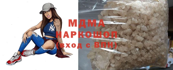 МДМА Переславль-Залесский