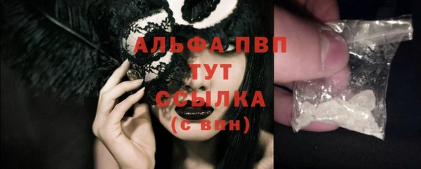 трава Абинск