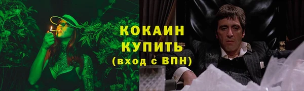 героин Алзамай