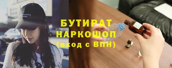 эйфоретик Алексеевка
