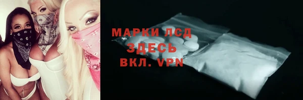 эйфоретик Алексеевка