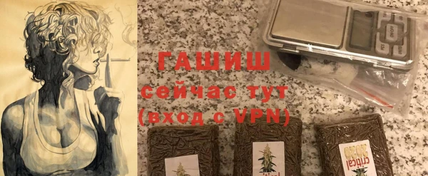 эйфоретик Алексеевка