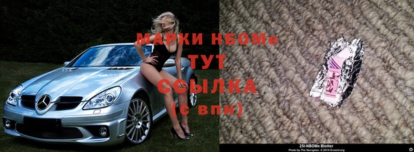 синтетический гашиш Абдулино