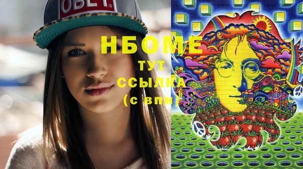 mix Алексин