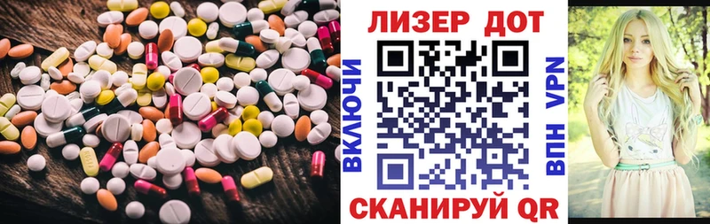 закладка  Заозёрный  Лсд 25 экстази ecstasy 