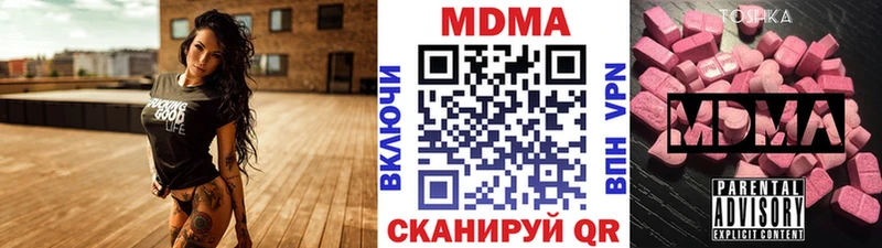 MDMA кристаллы  хочу   Заозёрный 