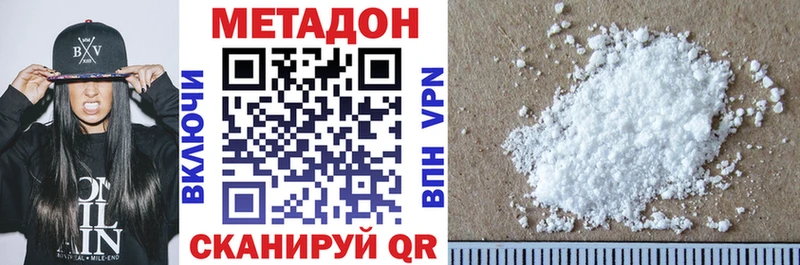 МЕТАДОН мёд Заозёрный