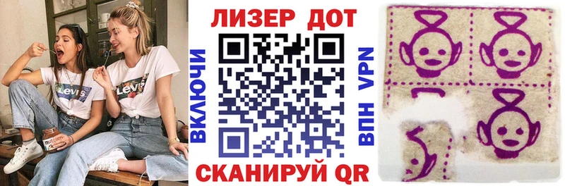 закладки  Заозёрный  Марки 25I-NBOMe 1,5мг 