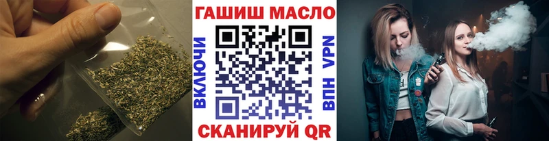ТГК жижа  KRAKEN как зайти  Заозёрный 